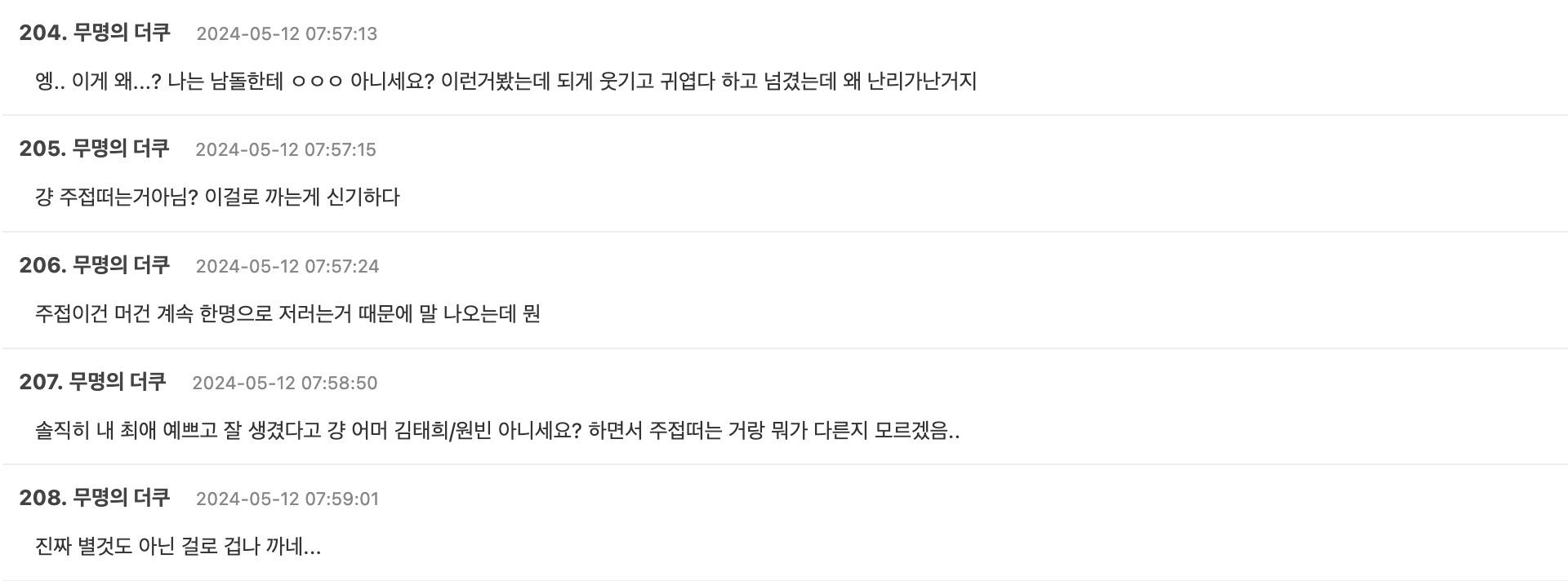 Screenshot 2024-05-12 at 1.32.44 PM